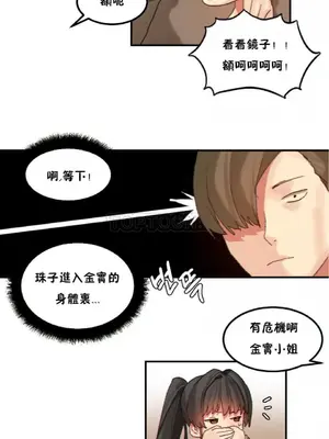 [Mx2J] Hahri's Lumpy Star 1-37話(停刊)_022003