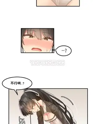 [Mx2J] Hahri's Lumpy Star 1-37話(停刊)_003020
