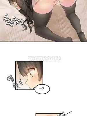 [Mx2J] Hahri's Lumpy Star 1-37話(停刊)_003021