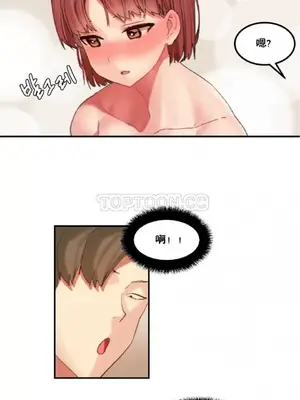 [Mx2J] Hahri's Lumpy Star 1-37話(停刊)_022005