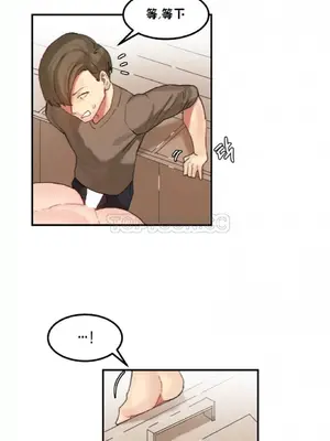 [Mx2J] Hahri's Lumpy Star 1-37話(停刊)_022009