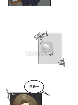 [Mx2J] Hahri's Lumpy Star 1-37話(停刊)_004014