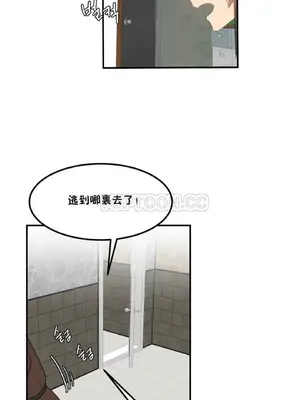 [Mx2J] Hahri's Lumpy Star 1-37話(停刊)_005003