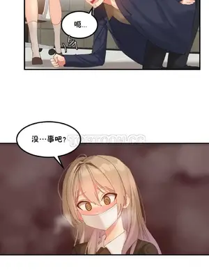 [Mx2J] Hahri's Lumpy Star 1-37話(停刊)_005006