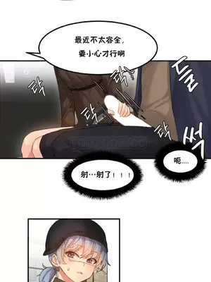[Mx2J] Hahri's Lumpy Star 1-37話(停刊)_005009