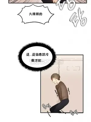 [Mx2J] Hahri's Lumpy Star 1-37話(停刊)_024006