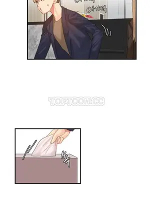 [Mx2J] Hahri's Lumpy Star 1-37話(停刊)_005012
