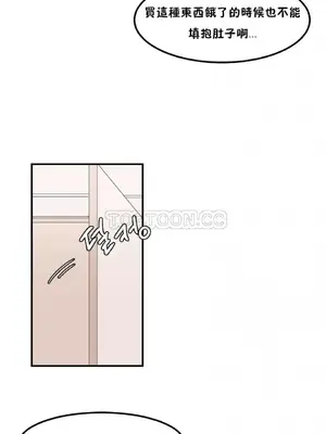 [Mx2J] Hahri's Lumpy Star 1-37話(停刊)_024008