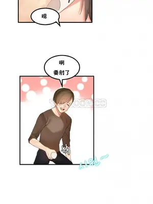 [Mx2J] Hahri's Lumpy Star 1-37話(停刊)_024011