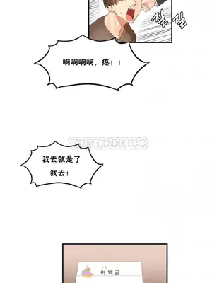 [Mx2J] Hahri's Lumpy Star 1-37話(停刊)_024014
