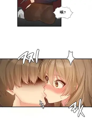 [Mx2J] Hahri's Lumpy Star 1-37話(停刊)_006006