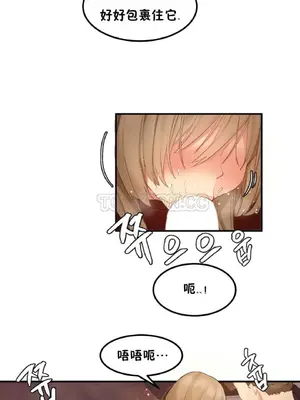 [Mx2J] Hahri's Lumpy Star 1-37話(停刊)_006009
