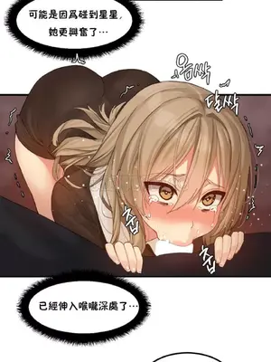 [Mx2J] Hahri's Lumpy Star 1-37話(停刊)_006011