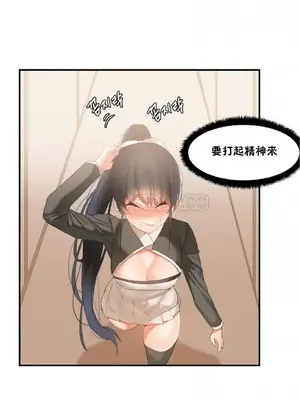 [Mx2J] Hahri's Lumpy Star 1-37話(停刊)_025006