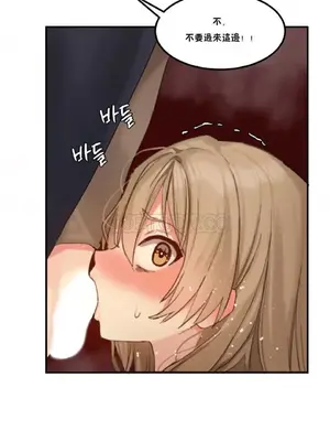 [Mx2J] Hahri's Lumpy Star 1-37話(停刊)_006014