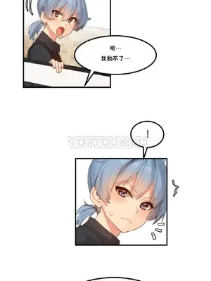 [Mx2J] Hahri's Lumpy Star 1-37話(停刊)_007002