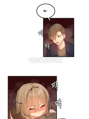 [Mx2J] Hahri's Lumpy Star 1-37話(停刊)_007003