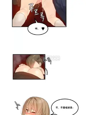 [Mx2J] Hahri's Lumpy Star 1-37話(停刊)_007006