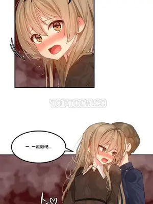 [Mx2J] Hahri's Lumpy Star 1-37話(停刊)_007007