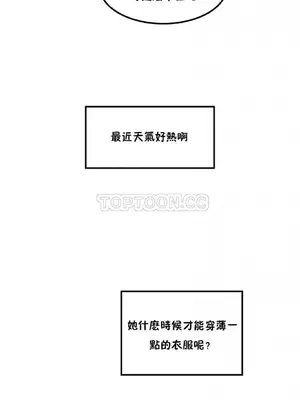 [Mx2J] Hahri's Lumpy Star 1-37話(停刊)_025014