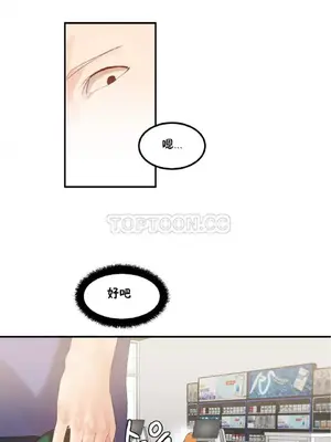 [Mx2J] Hahri's Lumpy Star 1-37話(停刊)_025018
