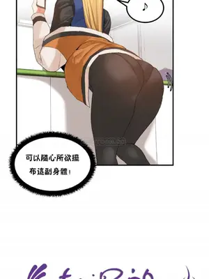 [Mx2J] Hahri's Lumpy Star 1-37話(停刊)_026002