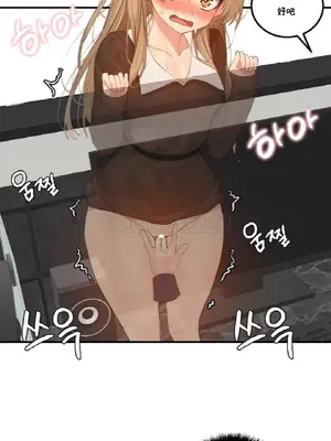 [Mx2J] Hahri's Lumpy Star 1-37話(停刊)_008001