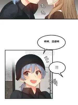 [Mx2J] Hahri's Lumpy Star 1-37話(停刊)_008005
