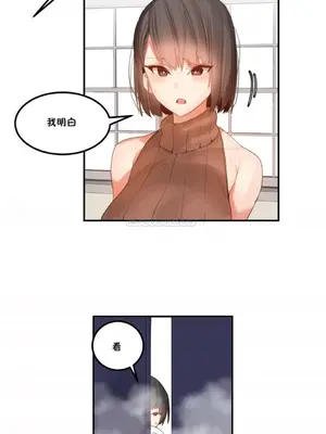 [Mx2J] Hahri's Lumpy Star 1-37話(停刊)_026007