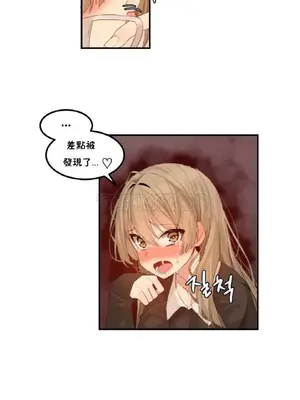 [Mx2J] Hahri's Lumpy Star 1-37話(停刊)_008007