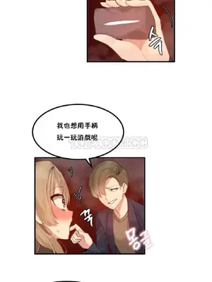 [Mx2J] Hahri's Lumpy Star 1-37話(停刊)_008008