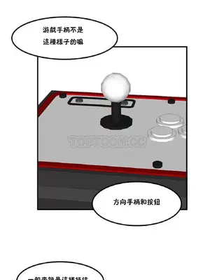 [Mx2J] Hahri's Lumpy Star 1-37話(停刊)_008010