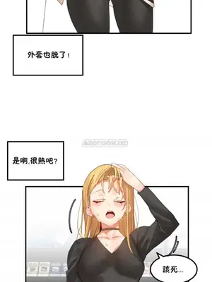 [Mx2J] Hahri's Lumpy Star 1-37話(停刊)_026013