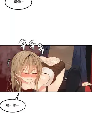 [Mx2J] Hahri's Lumpy Star 1-37話(停刊)_009009
