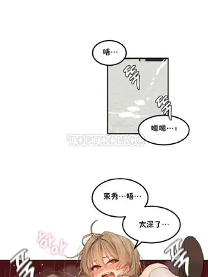 [Mx2J] Hahri's Lumpy Star 1-37話(停刊)_009011