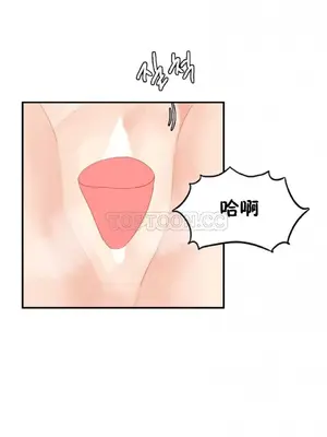 [Mx2J] Hahri's Lumpy Star 1-37話(停刊)_027012