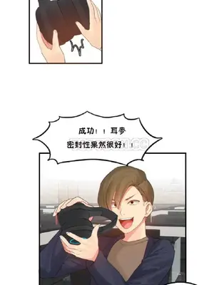 [Mx2J] Hahri's Lumpy Star 1-37話(停刊)_009017
