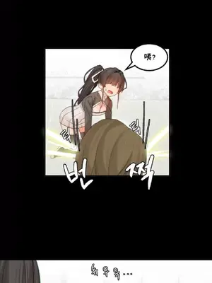 [Mx2J] Hahri's Lumpy Star 1-37話(停刊)_010005