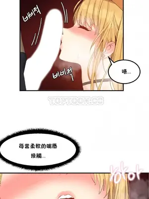 [Mx2J] Hahri's Lumpy Star 1-37話(停刊)_028010
