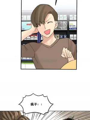 [Mx2J] Hahri's Lumpy Star 1-37話(停刊)_029004