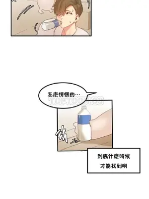 [Mx2J] Hahri's Lumpy Star 1-37話(停刊)_011007