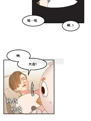 [Mx2J] Hahri's Lumpy Star 1-37話(停刊)_011011