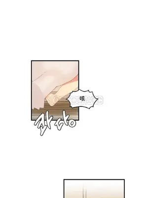 [Mx2J] Hahri's Lumpy Star 1-37話(停刊)_011014