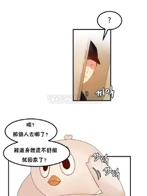 [Mx2J] Hahri's Lumpy Star 1-37話(停刊)_011015