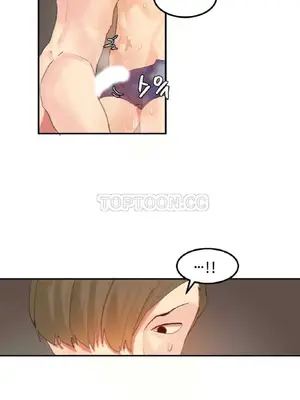 [Mx2J] Hahri's Lumpy Star 1-37話(停刊)_011017