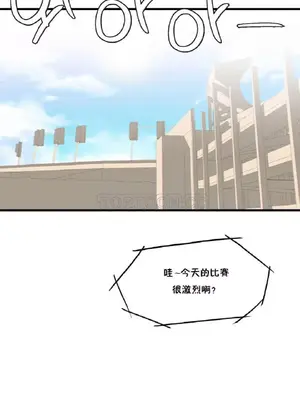 [Mx2J] Hahri's Lumpy Star 1-37話(停刊)_012003