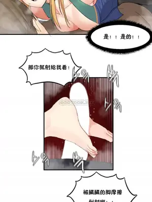 [Mx2J] Hahri's Lumpy Star 1-37話(停刊)_030004