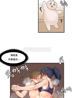 [Mx2J] Hahri's Lumpy Star 1-37話(停刊)_012005