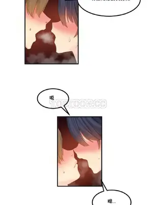 [Mx2J] Hahri's Lumpy Star 1-37話(停刊)_012007