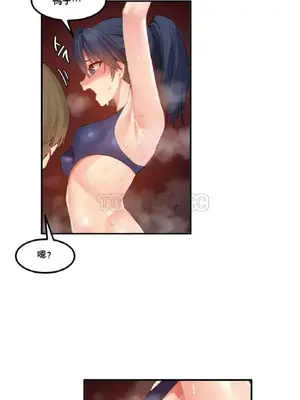 [Mx2J] Hahri's Lumpy Star 1-37話(停刊)_012008